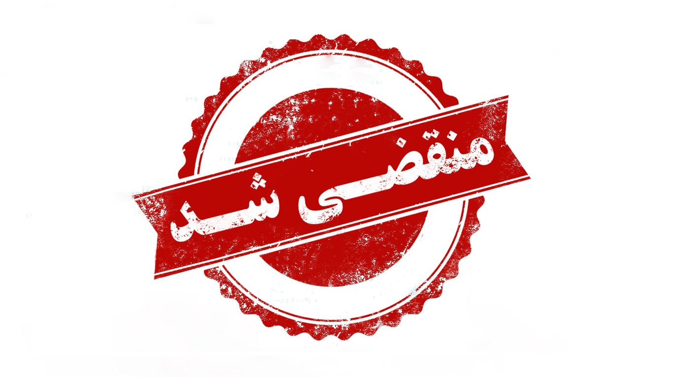 بهترین مشاور املاک در اصفهان